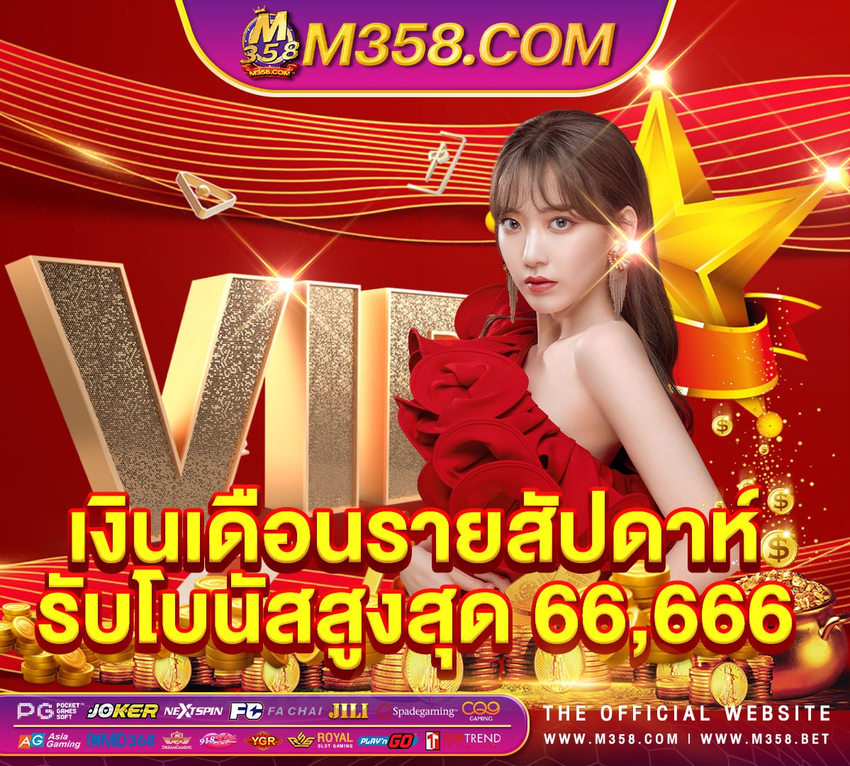 play slot games ดาวน์โหลดslotxo next